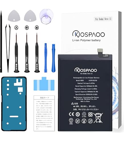 Amazon | iPower for Xiaomi Redmi Note 11 バッテリー交換 元の容量