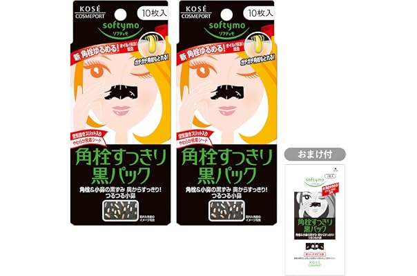 Amazon Co Jp 新着ランキング スキンケア部分パック の新着ランキングです Amazon Co Jp 新着ランキング スキンケア部分パック の新着ランキングです