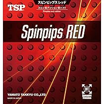 TSP - スペクトル中×4枚　赤　卓球ラバー Amazon | ヴィクタス ティーエスピー(TSP) 卓球 表ソフト ラバー