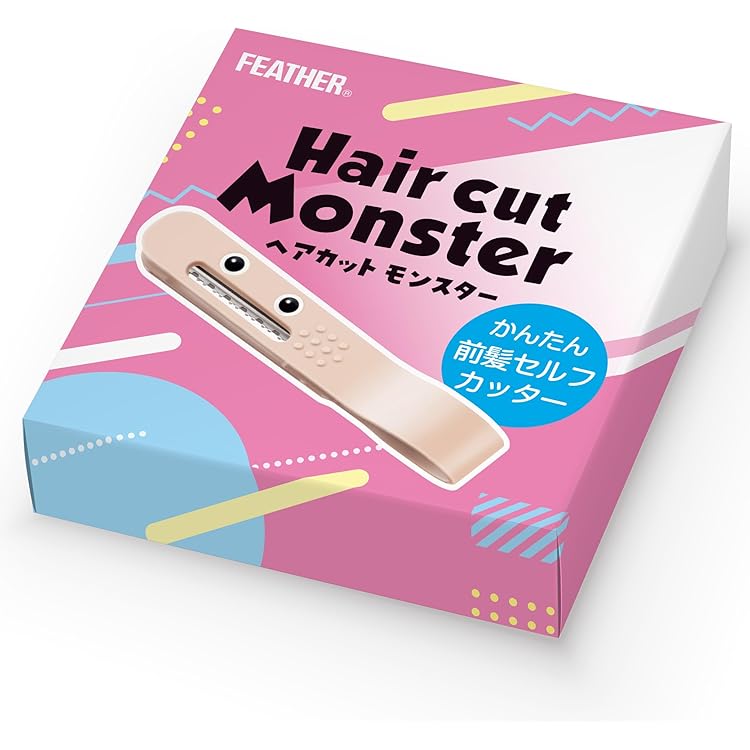 Amazon.co.jp: フェザー安全剃刀 ヘアカットモンスター かんたんヘア
