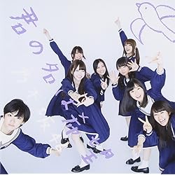 【レア品】乃木坂46 おいでシャンプーのシャンプー Nogizaka46 - Oide Shampoo おいでシャンプー ~ English