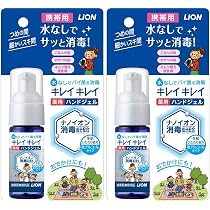 Amazon.co.jp: キレイキレイ 手指の消毒ジェル つめかえ用200ml[指定