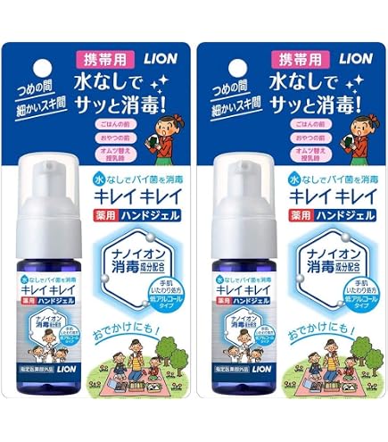 Amazon.co.jp: キレイキレイ 薬用手指の消毒ジェルプラス 40ml