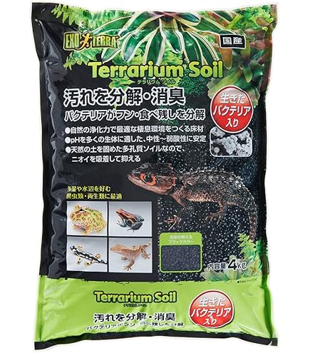 Amazon | ジェックス EXO TERRA (エキゾテラ) グラステラリウム