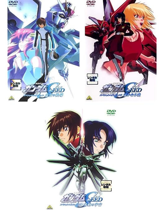 Amazon.co.jp: 機動戦士ガンダムSEED DESTINY DVDBOX（全50話