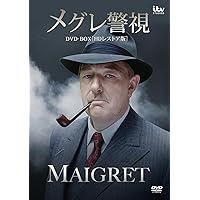 Amazon.co.jp: MAIGRET/メグレ DVD-BOX : ローワン
