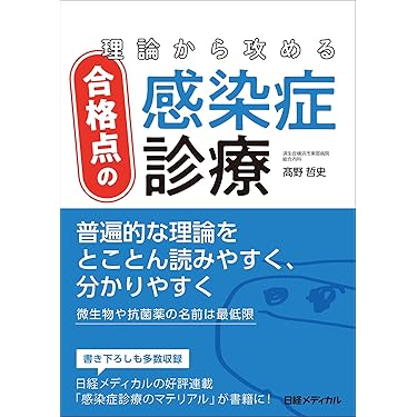 Amazon.co.jp ほしい物ランキング: 看護過程・看護診断 で