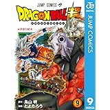 放課後ウィザード倶楽部 １ 少年チャンピオン コミックス 架神恭介 渡辺義彦 少年マンガ Kindleストア Amazon
