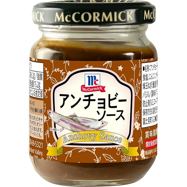 Amazon.co.jp: Kewpie Anchovy Sauce 80g×2, Made with Domestically