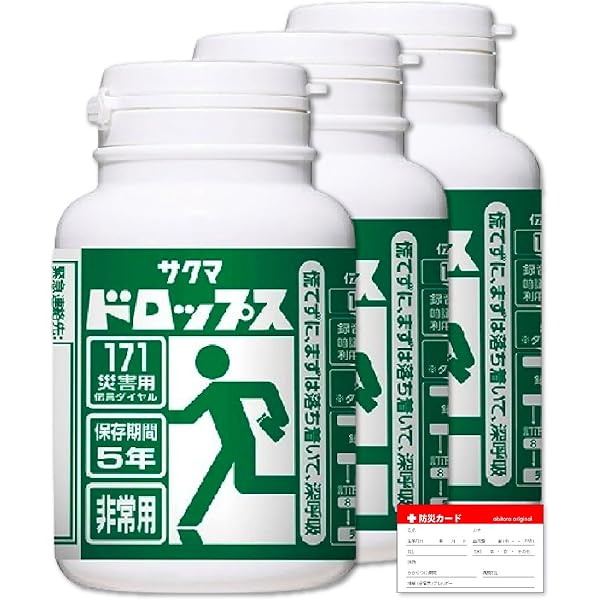 サクマ式ドロップス　非常　携帯用 非常・携帯用 サクマ式ドロップス 1個 : 秋水 - 通販 - Yahoo