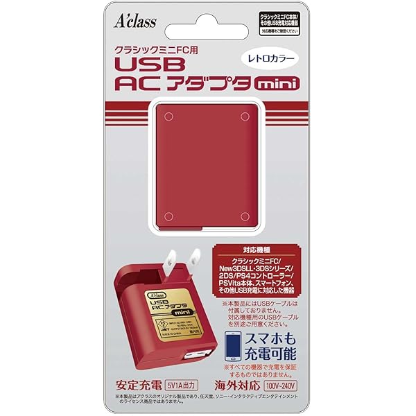 Amazon.co.jp: ニンテンドークラシックミニ ファミリー
