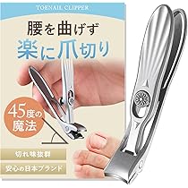 爪切り 7-2853-02 ニッパ爪切り(爪飛びガード付き) G-1051 【AXEL】 アズワン