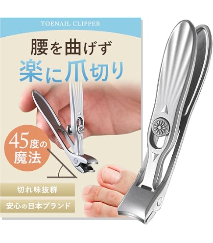 Amazon | 電動爪切り【2026業界最新傑作】自動爪削り 電動 爪やすり 爪