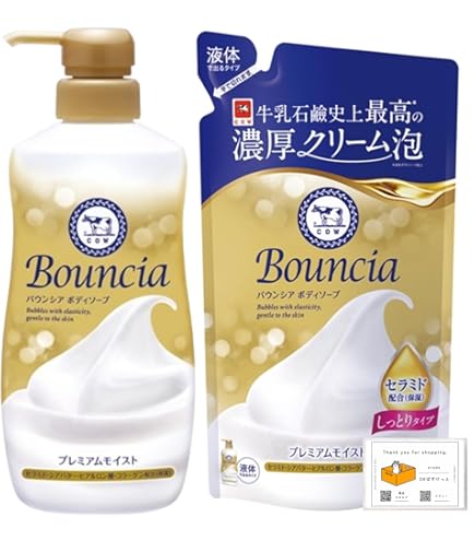 Amazon | バウンシア ボディソープ エアリーブーケの香り 詰替 400mL