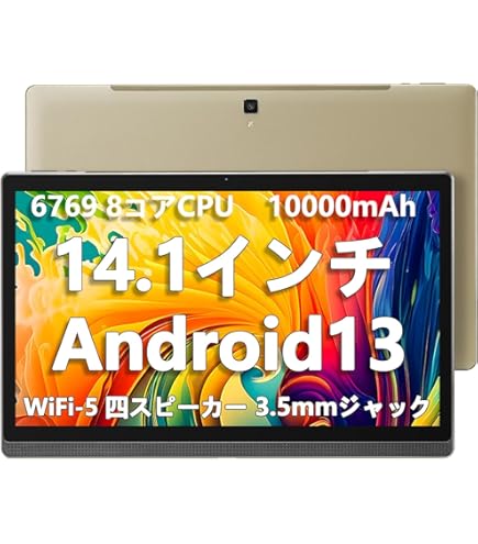 Amazon.co.jp: MESWAO B3por Android 14 タブレット 15.6インチ 大画面