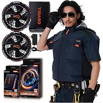2026年最新モデル◆COVELL 空調服 36V バッテリー ファンセット◆M Amazon.co.jp: [COVELL] 【2026業界最強 36V超高出力 冷感-18℃】 最強