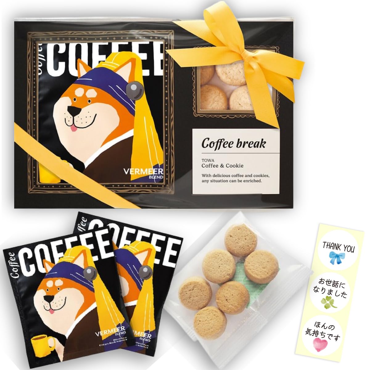 アートミュージアム フェルメール コーヒー クッキー セット(ドリップコーヒ&クッキー)自由に使えるメッセージシール付 プチギフト 退職 引越しお礼 御礼 お返しなどに