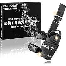 Amazon | [Catsobat] 【プロ監修デザイン 6点セット】 SWAT