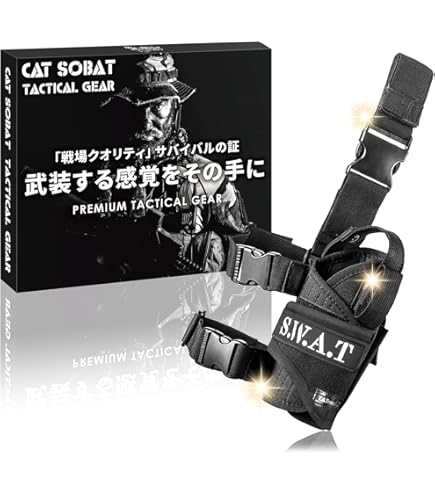 SWAT サバゲー ミルフォース ベスト レプリカ タクティカルベス 4枚セット 4枚セット SWAT サバゲー ミルフォース ベスト レプリカ