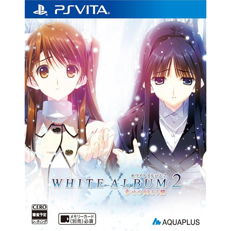 Amazon.co.jp: WHITE ALBUM2 -幸せの向こう側- AQUAPRICE2800