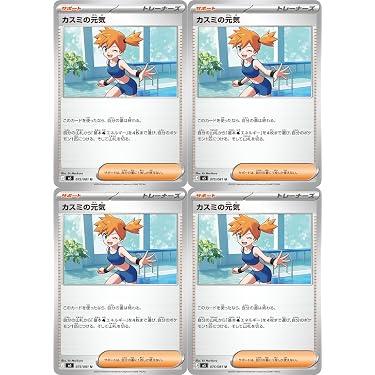 Amazon.co.jp 最新リリース: トレーディングカードゲームデッキ