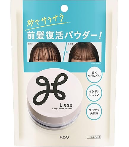 Amazon | ぐるぐるピタッとグルー 前髪 顔まわり用 ヘアスティック