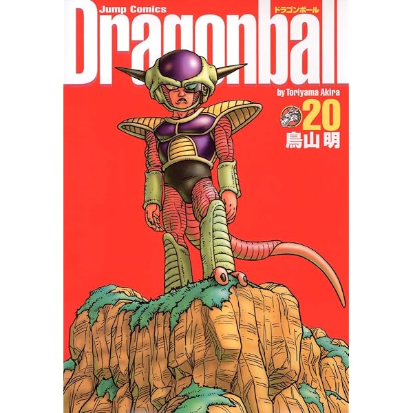 ドラゴンボール 完全版 全巻セット 公式ガイド付き 鳥山明 DRAGONBALL 713JOk8SC5L._AC_UL600_SR600,