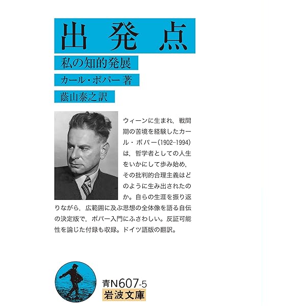 Amazon.co.jp: マキアヴェッリの独創性 他三篇 (岩波文庫) 電子書籍