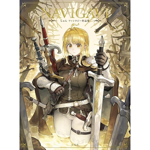 WAR OF THE VISIONS ファイナルファンタジー ブレイブエクスヴィアス