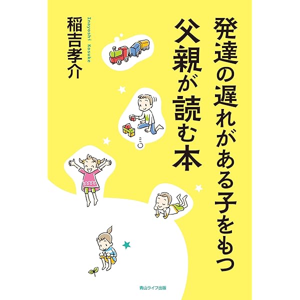 Amazon.co.jp: 図解! 矯正治療が面白いほどわかる本: 基礎知識