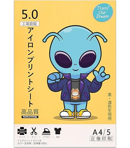 200 DEUS LODGE アイロン転写シート mono31526757-180717-02.jpg