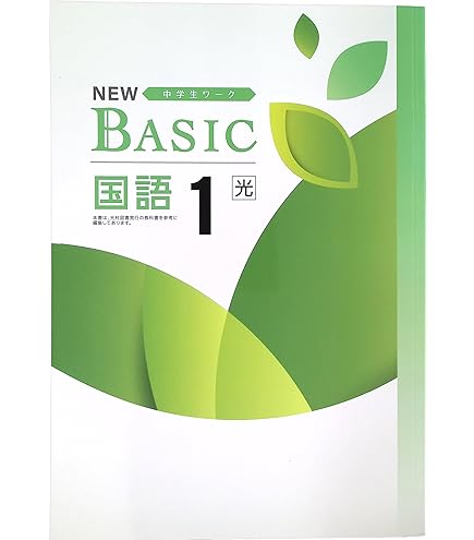 Amazon.co.jp: 中学必修テキスト 中3 数学 啓林館版 (スタディ倶楽部