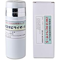 Amazon | (株)CMC総合研究所 スタビライザー 5型 カーボンマイクロ