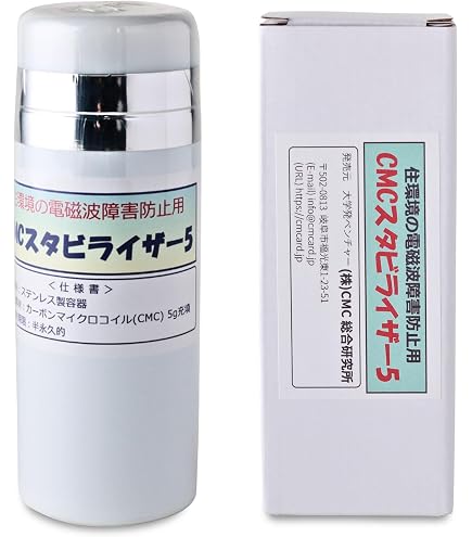 Amazon.co.jp: (株)CMC総合研究所 CMC ペンダント Al CMC充填量1200mg