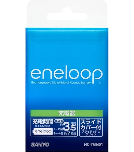 ●奥棚3●SANYO NEW eneloop充電器セットN-TGN01BS Amazon | SANYO NEW eneloop 急速充電器セット(単4形2個セット