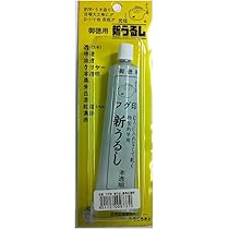 Amazon | 真鍮粉 20g しんちゅう粉 日本産 漆専門店販売 金継ぎ・蒔絵