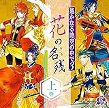 ꡂ��Ȃ鎞��̒���3 �`�Ԃ̖��c�`�㊪