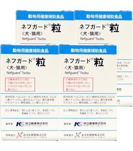 共立製薬 ネフガード 粒 犬 12g 90粒 4つ Amazon | 共立製薬 ネフガード その他 黒 犬 12g(90粒) | 共立