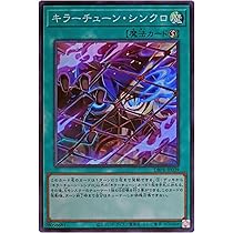Amazon.co.jp: 遊戯王 SECE-JP035-SR 《怨邪帝ガイウス》 Super