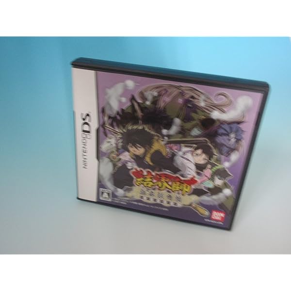 結界師 Amazon | 結界師 黒芒楼襲来 | ゲームソフト