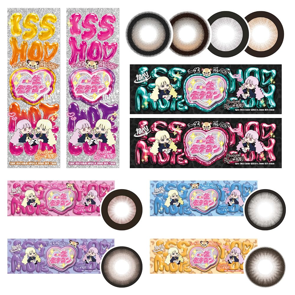 モテコン 一生友子 プロデュース ワンデー 水光 カラコン 1day 10枚入 DIA15mm 着色直径14.8mm 度なし モカミルク ±0.00