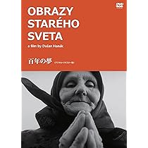 Amazon.co.jp: ジャン・ユスターシュ ニューマスターBlu-ray BOX