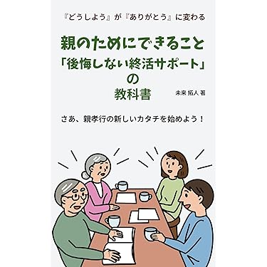 ❣️介護理論本10冊セット Amazon.co.jp: 介護 - 暮らし・健康・子育て: 本