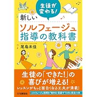 モーツァルト2台のピアノのためのソナタとフーガ 全音ピアノライブ