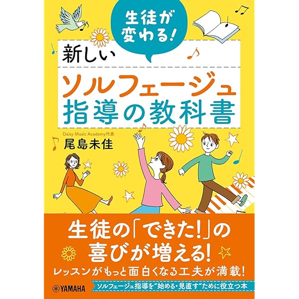 ハイドン: ピアノ三重奏曲集 第4巻: Hob.XV/18-26/原典版/ヘンレ社