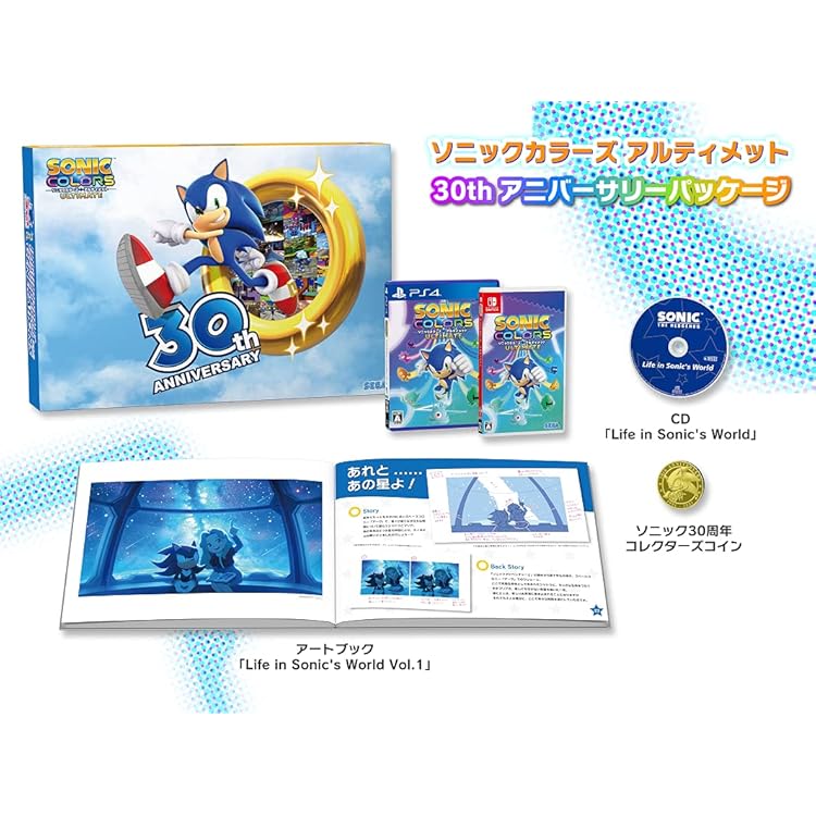 Amazon.co.jp: ソニック × シャドウ ジェネレーションズ