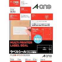 A-one エーワン ラベルシール 44面 100シート バーコード用 31516