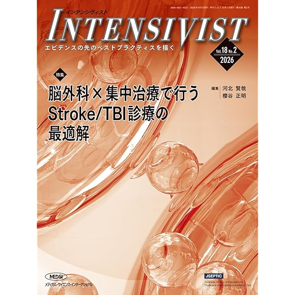 血管外科 基本手技アトラス | 古森 公浩 |本 | 通販 | Amazon