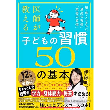 Amazon.co.jp 最新リリース: 臨床看護学 の新着ランキングです。