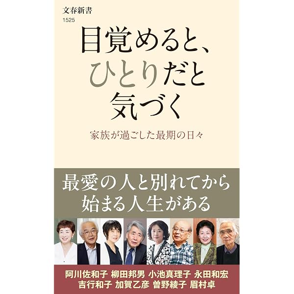 Amazon.co.jp: 老後はひとり暮らしが幸せ eBook : 辻川 覚志: Kindle Store